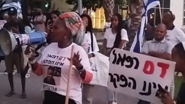 הפגנה נגד הדורסת של רפאל אדנה ז"ל