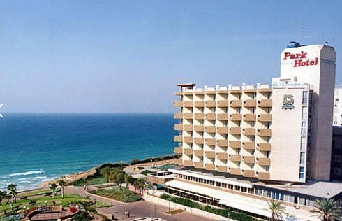 מלון פארק נתניה (צילום: מתוך אתר המלון - יח"צ)