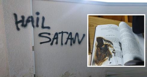 הגרפיטי וספר התורה השרוף ליד בית הכנסת בנתניה | צילום: דוברות המשטרה
