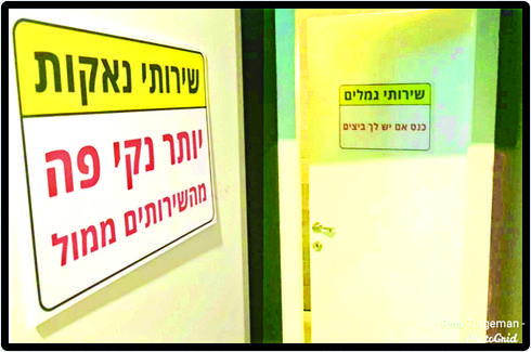 תל אביב, מועדון הקאמל קומדי קלאב | צילום: עמוד הפייסבוק של רינה תורג'מן